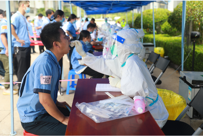 积极响应！555000jcjc公海科技完成全员核酸检测